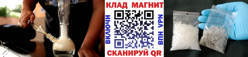 Купить закладку Ясногорск Гашиш  А ПВП  Меф 