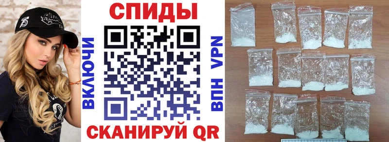 Амфетамин Розовый Ясногорск