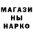 Кетамин VHQ Shaela Sidoma