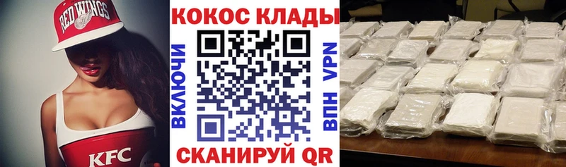 hydra вход  Ясногорск  Кокаин 97% 
