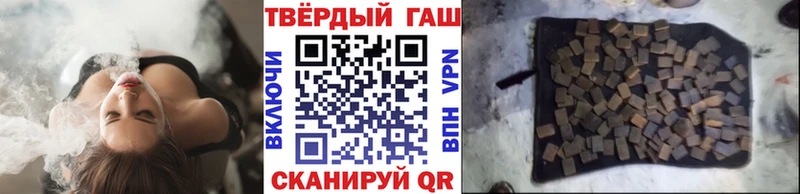 ГАШИШ VHQ  даркнет сайт  Ясногорск 