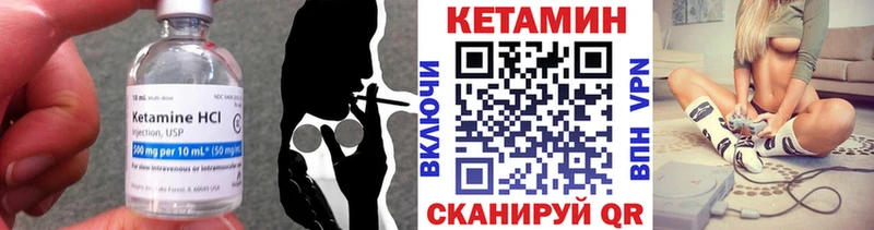 КЕТАМИН VHQ  omg ONION  Ясногорск 