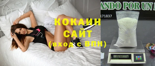 кокаин перу Балахна