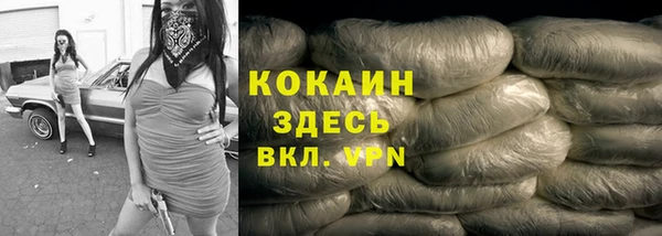 синтетический гашиш Баксан