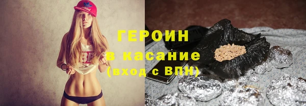 синтетический гашиш Баксан