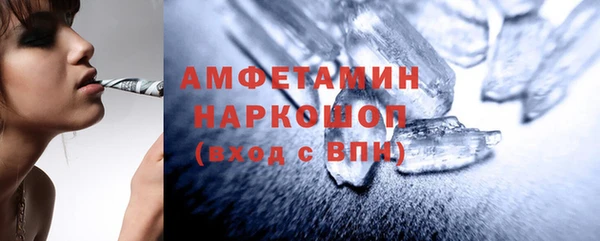 синтетический гашиш Баксан