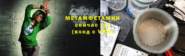 синтетический гашиш Баксан