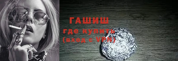 синтетический гашиш Баксан