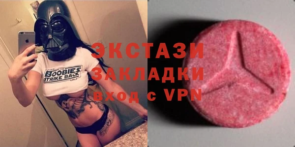 синтетический гашиш Баксан
