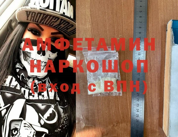 кокаин перу Балахна