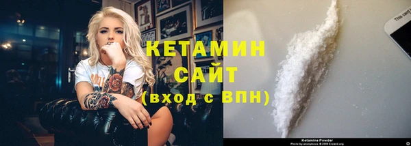 синтетический гашиш Баксан