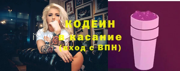 кокаин перу Балахна