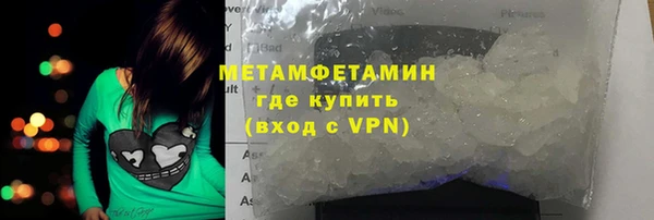кокаин перу Балахна