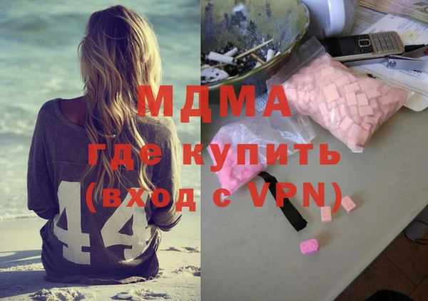 кокаин перу Балахна