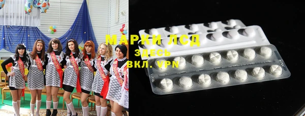 кокаин перу Балахна