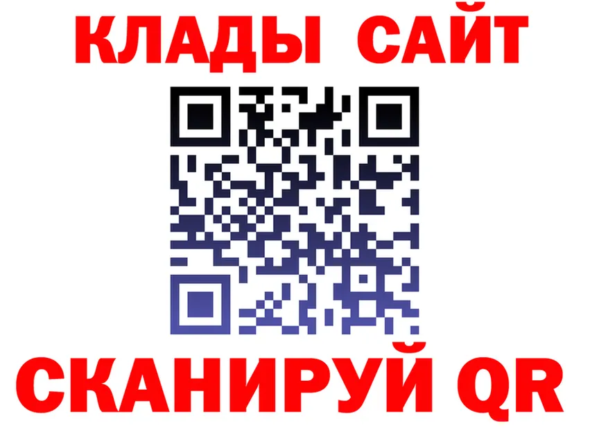 Наркота площадка состав Ясногорск