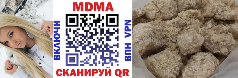 МДМА VHQ  где купить наркоту  Ясногорск 