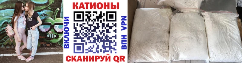 Мефедрон кристаллы  как найти наркотики  Ясногорск 