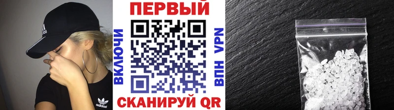 наркота  Ясногорск  Метамфетамин пудра 