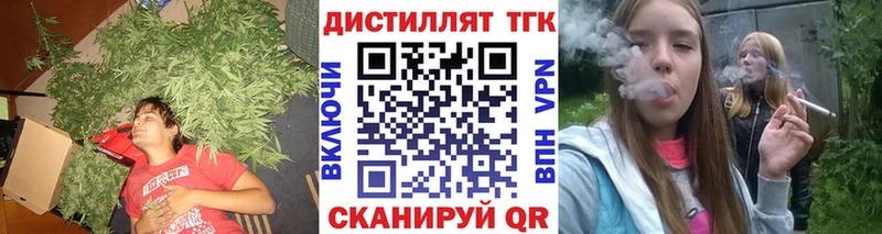 мега как войти Ясногорск Дистиллят ТГК вейп с тгк